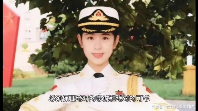三军仪仗队女兵程诚
