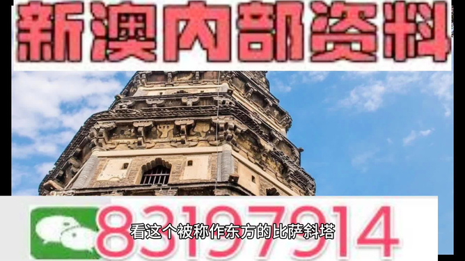 澳门正版精准免费大全，探索澳门的文化与魅力，澳门正版精准免费大全，探索澳门文化与魅力的独特之旅
