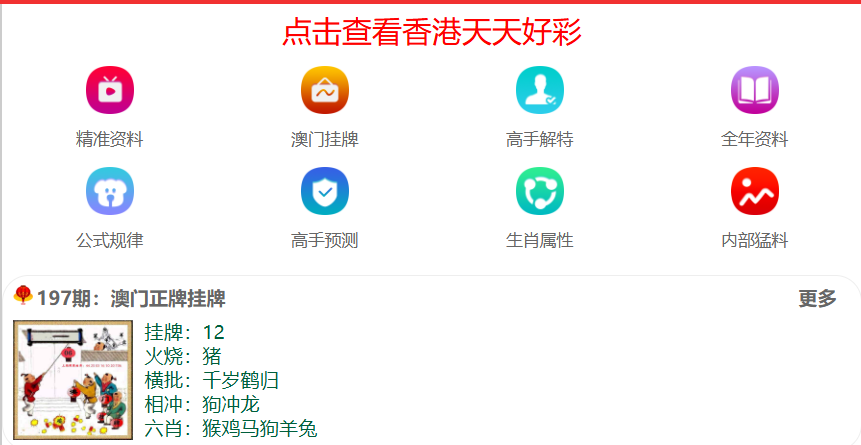迎接新澳门2025，天天开好彩的期待与展望，展望新澳门2025，天天开好彩的期待与热情迎接