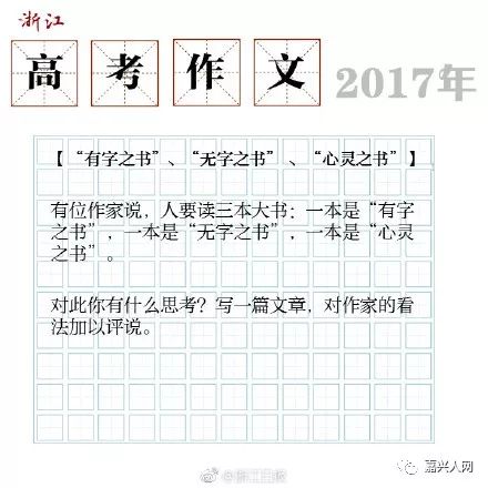 今天高考作文题目的深度解读与启示，今日高考作文题目深度解读与启示探讨