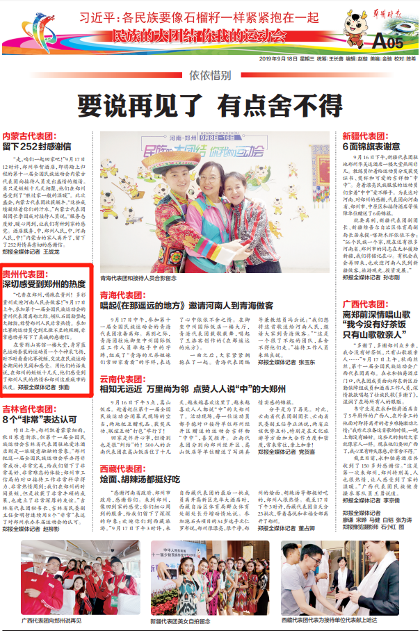 最新有价值的新闻事件，引领时代潮流，塑造未来蓝图，新闻速递，时代前沿事件引领潮流，塑造未来蓝图