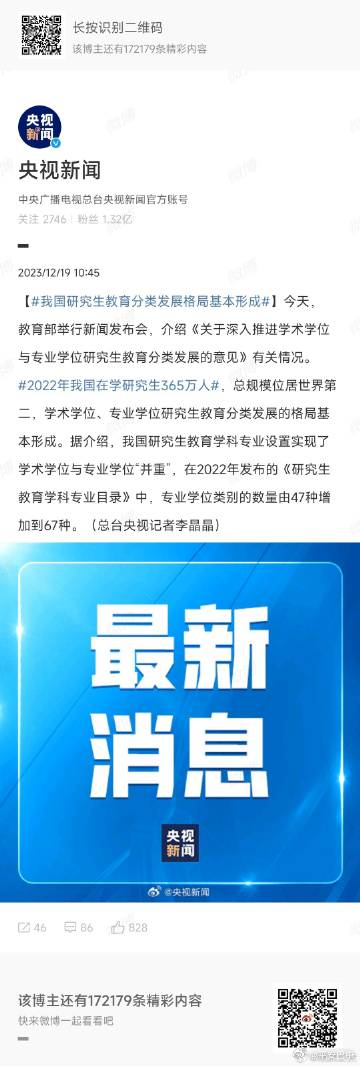 2022年近期重大新闻回顾与影响分析，2022年重大新闻回顾与深度影响分析
