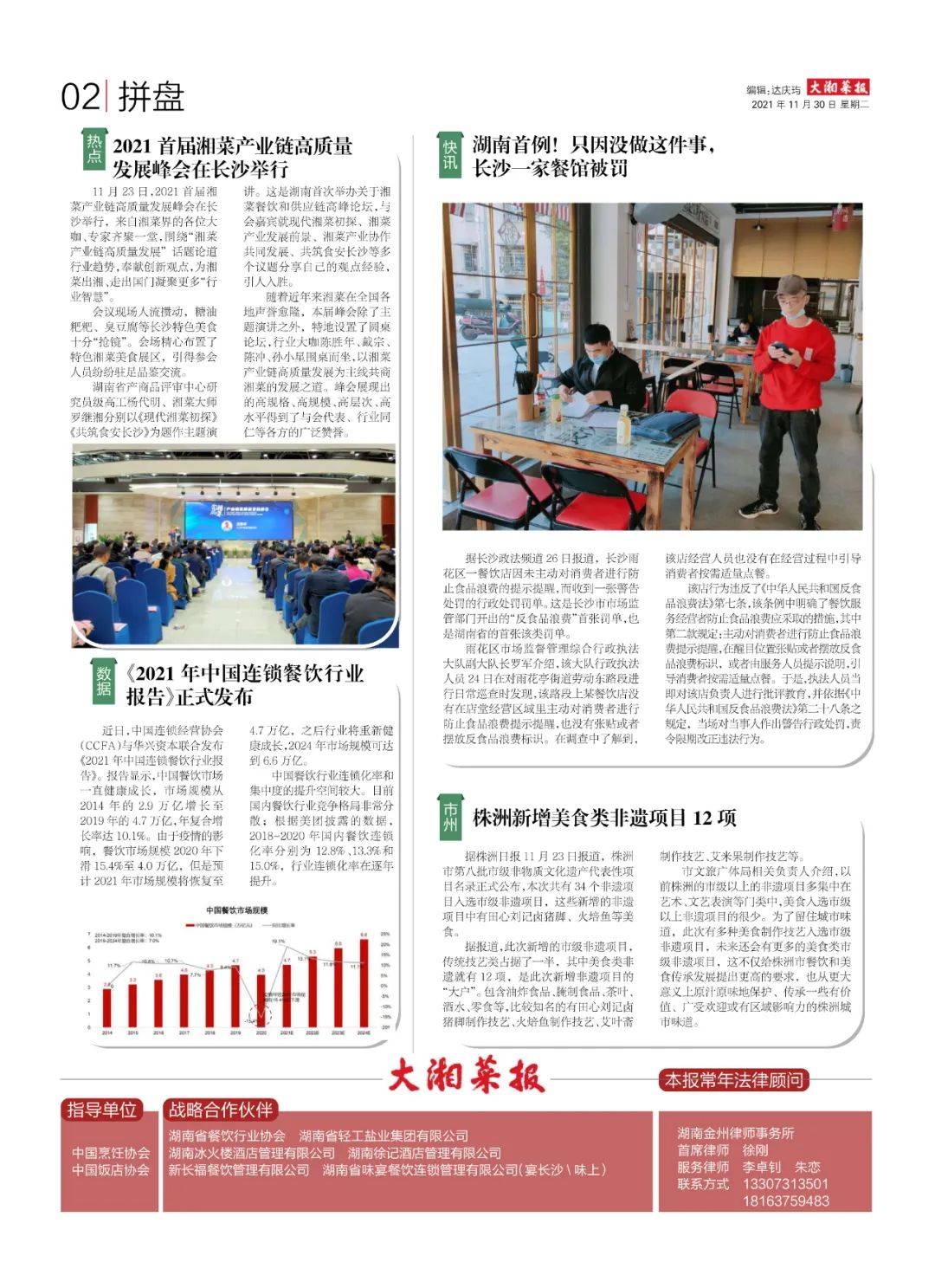 探索人民陆军报电子版网页，军事新闻与公众互动的前沿平台，人民陆军报电子版网页，军事新闻与公众互动的前沿平台探索
