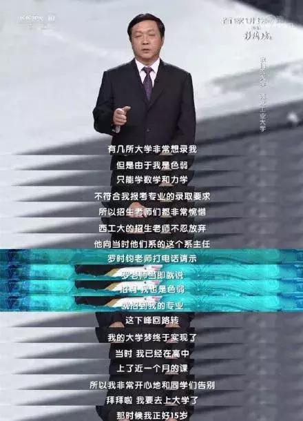 揭秘歼-20的设计者，航空领域的杰出人才，揭秘歼-20设计巨匠，航空领域杰出人才探秘