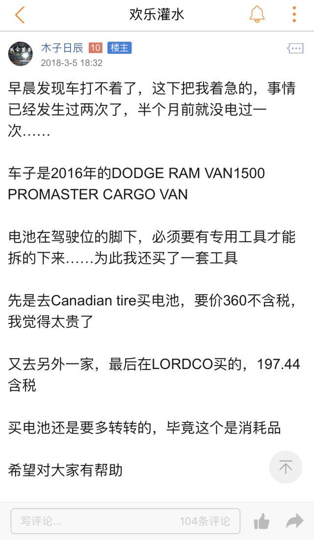 社区论坛排行榜，揭秘24小时热帖背后的故事，社区论坛排行榜揭秘，热帖背后的故事浮出水面