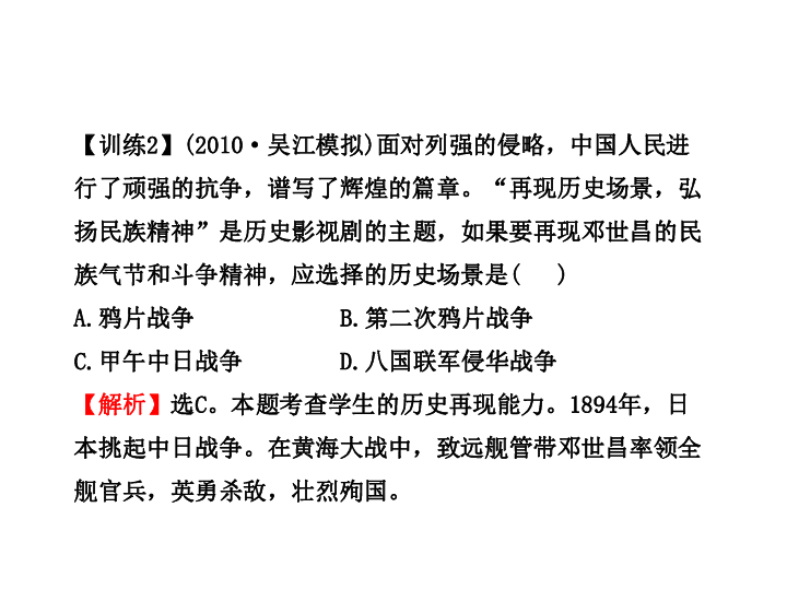 侵略与反抗，历史的交织与反思，侵略与反抗，历史的交织、反思与启示
