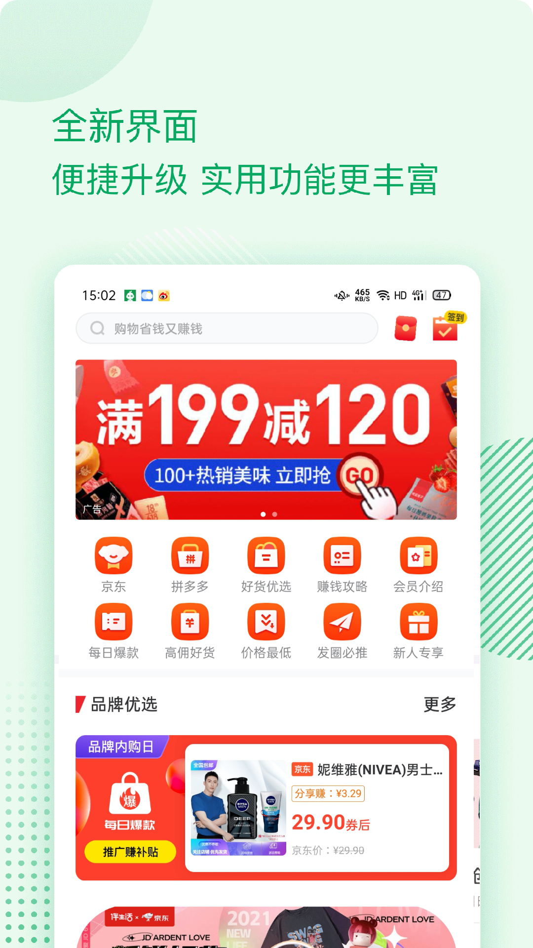 新澳门天天精准免费大全谜，探索未知与娱乐的交汇点，新澳门天天精准免费大全谜，未知与娱乐的交融之旅