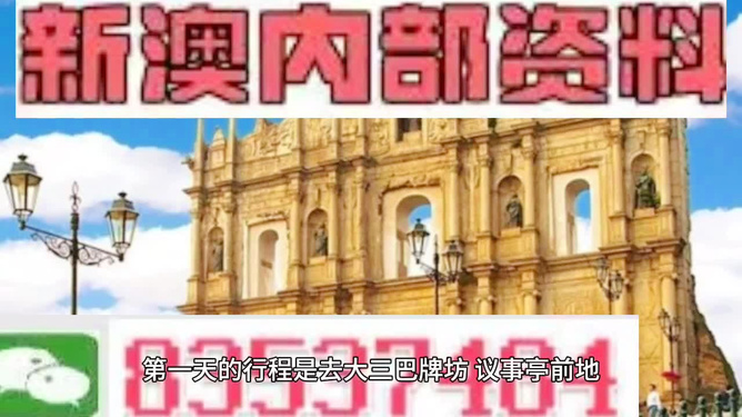 澳门最准的资料免费公开，探索与揭秘，澳门最准资料揭秘，免费公开探索指南
