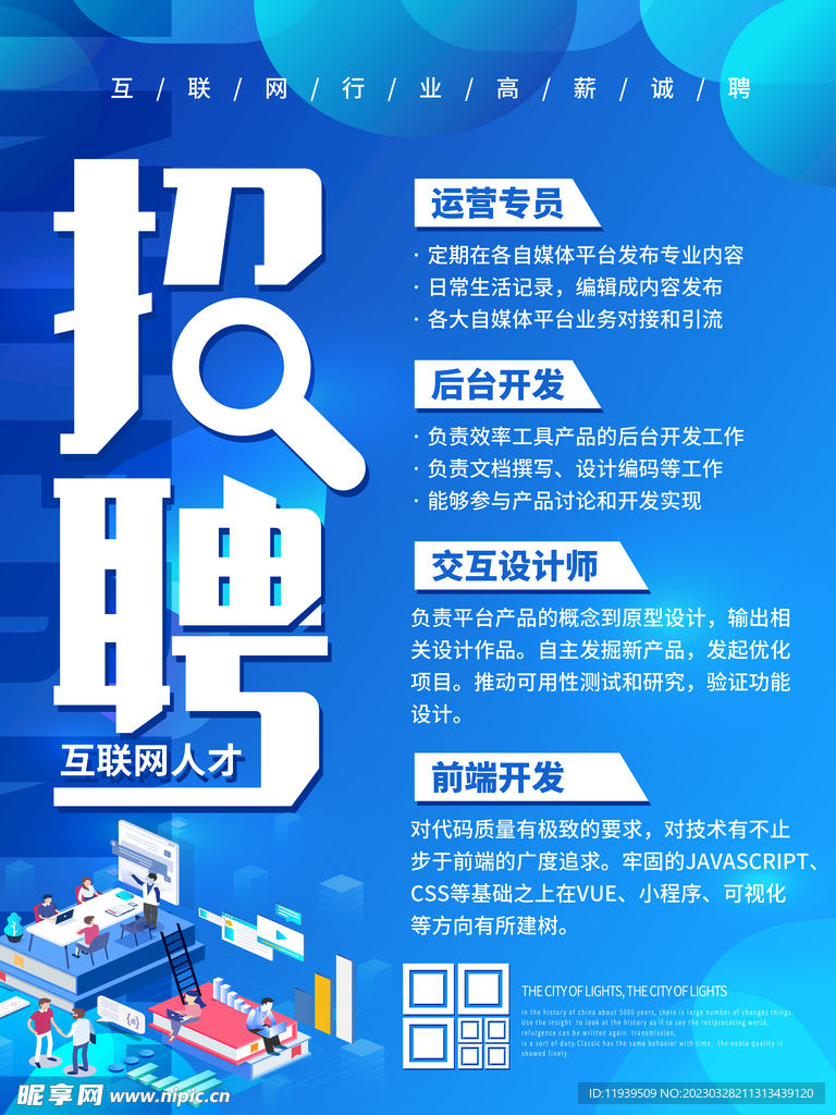 拉链厂最新招聘启事，拉链厂招聘启事，寻找优秀人才加盟！