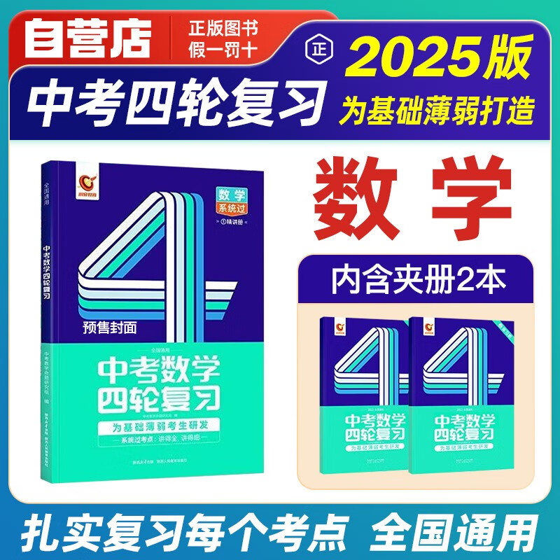 探索未来，关于2025正版资料大全的免费获取之道，探索未来，免费获取正版资料大全，助力2025发展之路