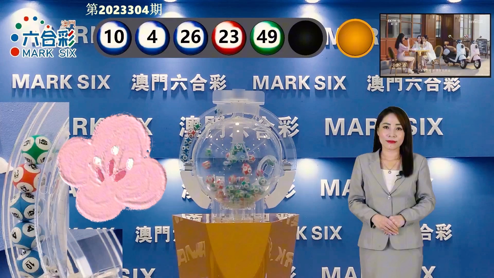 澳门最快开奖 现场结果——揭开彩票的神秘面纱，澳门最快开奖结果揭秘，现场结果揭晓彩票神秘面纱