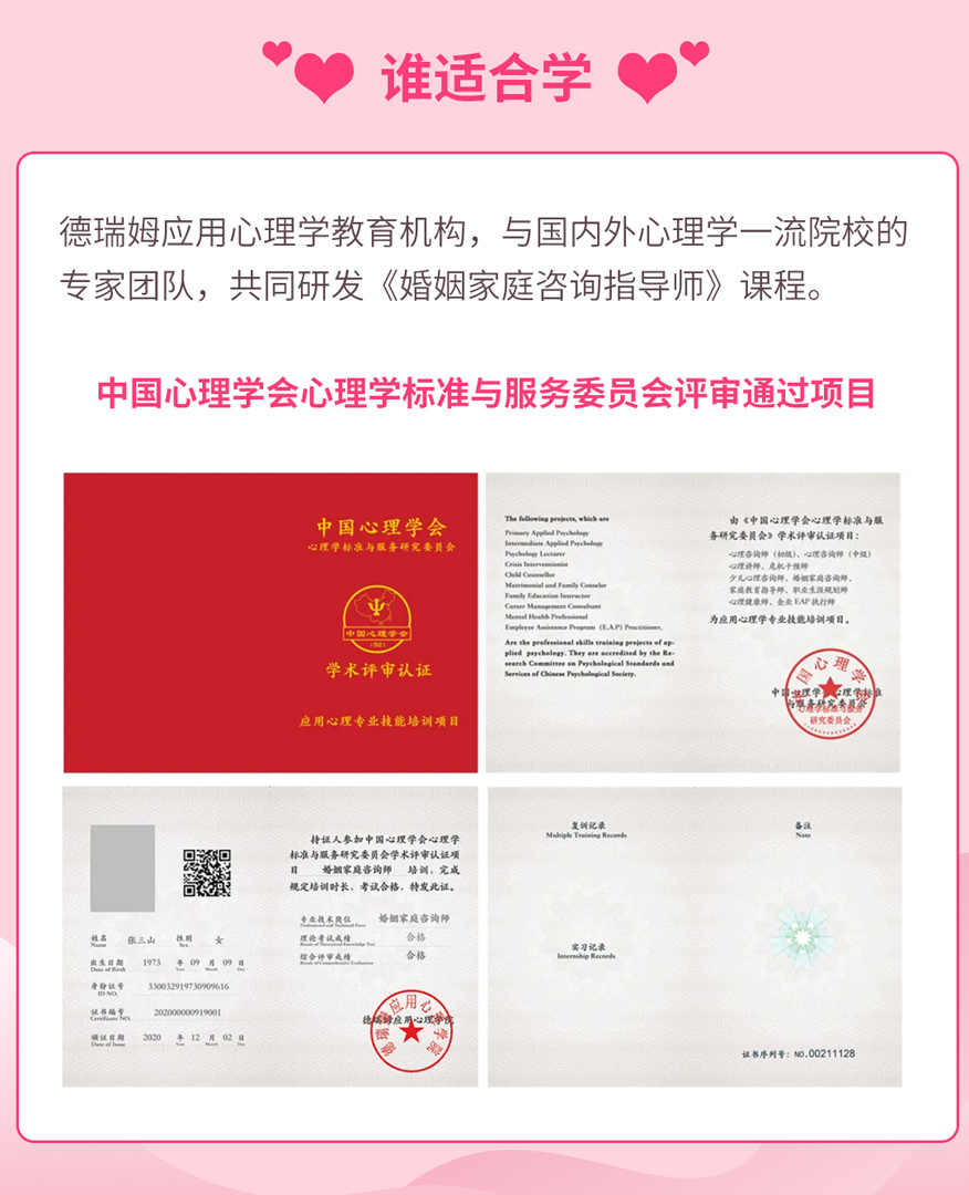 国际婚姻家庭咨询师协会，引领婚姻家庭咨询行业的国际力量，国际婚姻家庭咨询师协会，引领全球婚姻家庭咨询行业力量先锋