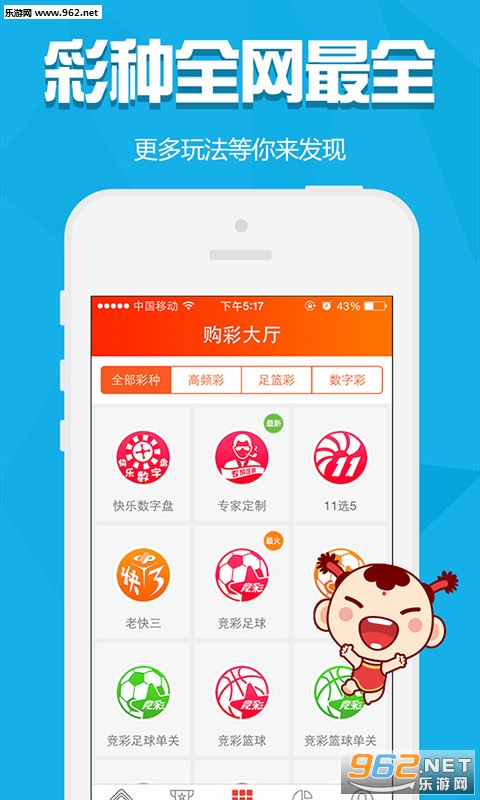 白小姐三肖三码，揭秘彩票背后的秘密与期待，揭秘彩票背后的秘密与期待，白小姐三肖三码解析