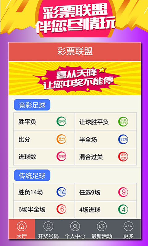 迎接新澳门2025，天天开好彩的期待与展望，展望新澳门2025，天天开好彩的期待与热情迎接