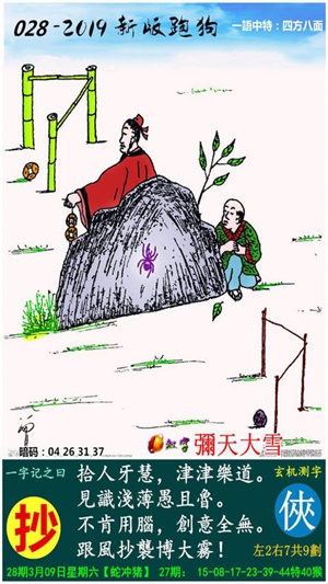 澳门跑狗，历史、文化与现代娱乐的交融，澳门跑狗，历史、文化与现代娱乐的交汇点