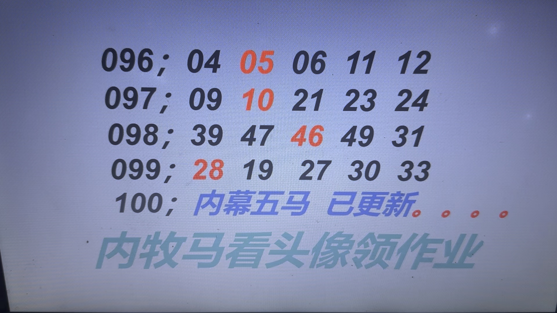 澳门六肖中特与赔款数额解析，100元中奖后的赔付探讨，澳门六肖中特赔款解析与中奖赔付探讨，揭秘赔款数额与中奖后的赔付机制