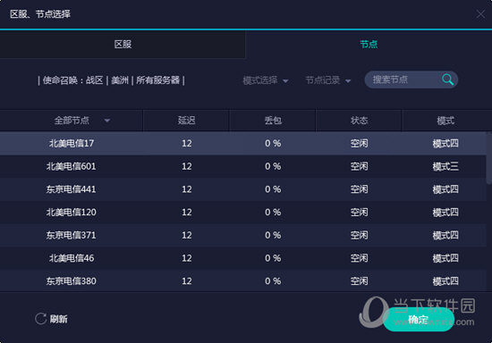 澳门六开奖结果记录历史三十年的探索与洞察，澳门三十年开奖历程，深度探索与洞察六奖结果记录