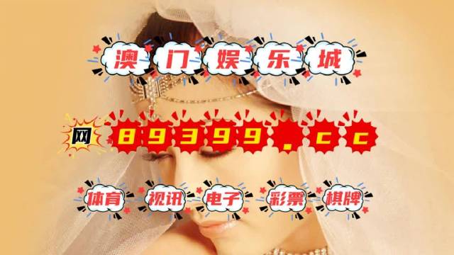 澳门开奖最快的现场——探索彩票业的极速时代，澳门彩票开奖现场揭秘，极速时代的彩票探索之旅