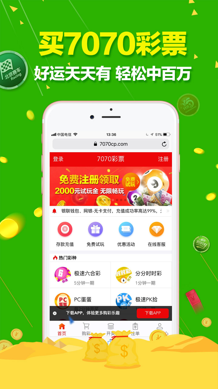 澳门六开彩天天开奖结果号码，探索与解析，澳门六开彩天天开奖结果号码解析与探索