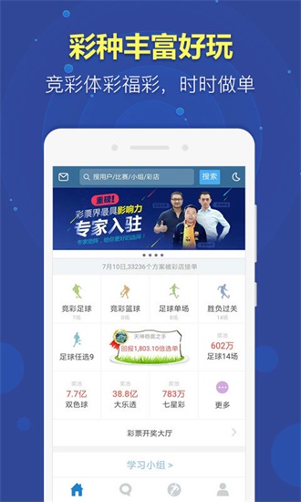 澳门手机最快开奖，探索现代博彩新纪元，澳门手机最快开奖，开启现代博彩新纪元探索之旅