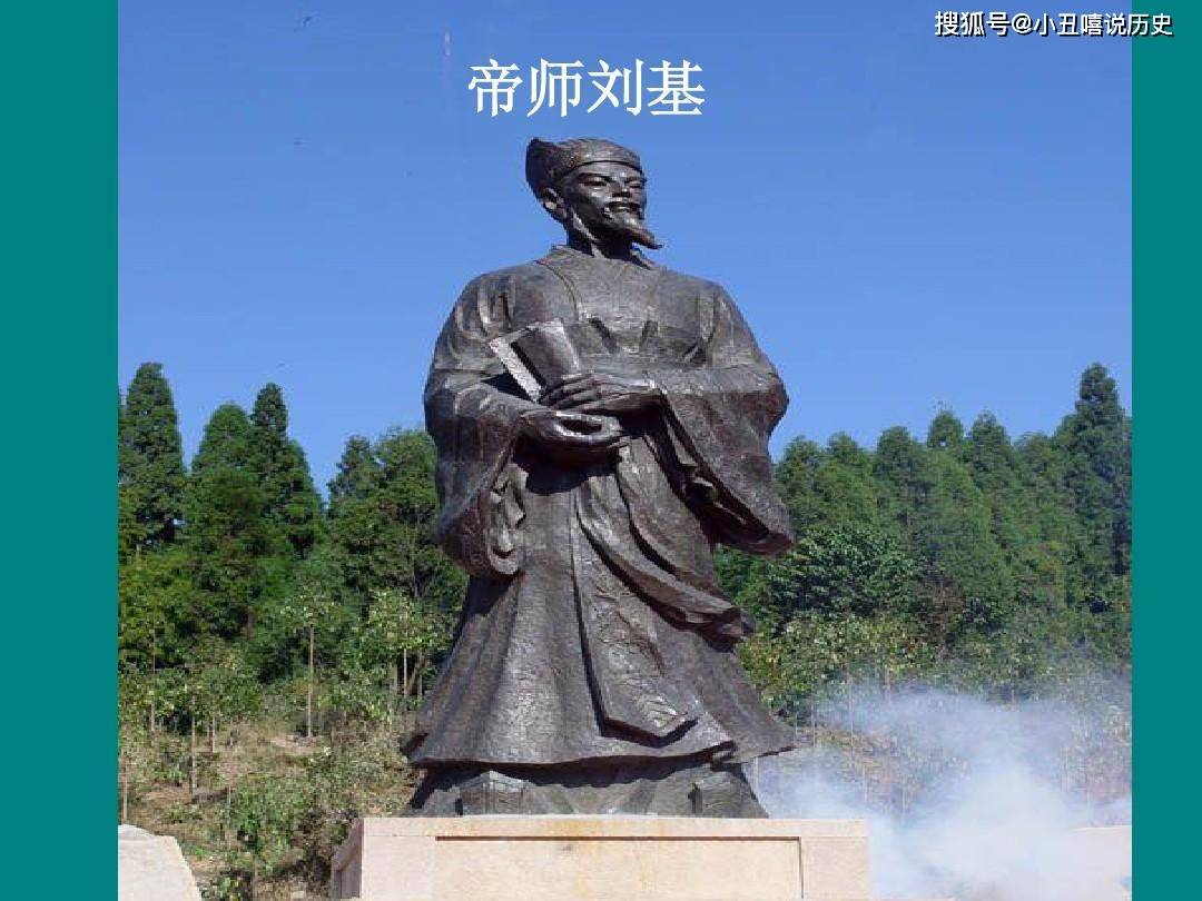 刘伯温必出一肖，历史预言与神秘传奇，刘伯温预言揭秘，历史预言中的生肖传奇与神秘传奇