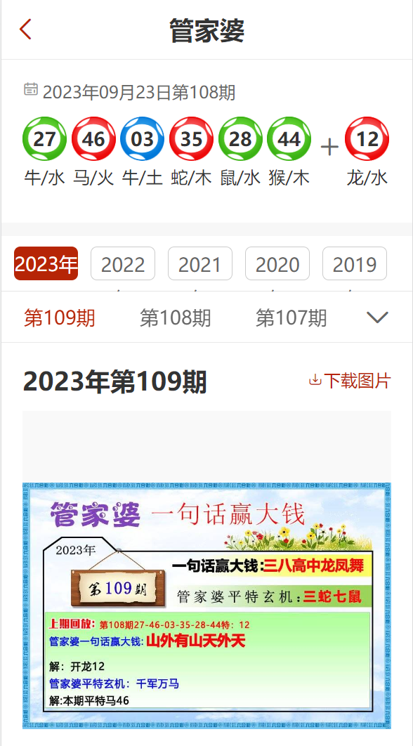 澳门三肖三码精准100%管家婆，揭秘与探索，澳门三肖三码精准揭秘与探索之旅