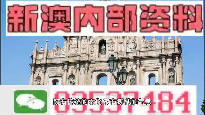 新澳门精准资料大全与龙门客栈的奥秘，澳门精准资料大全揭秘与龙门客栈的奥秘探索