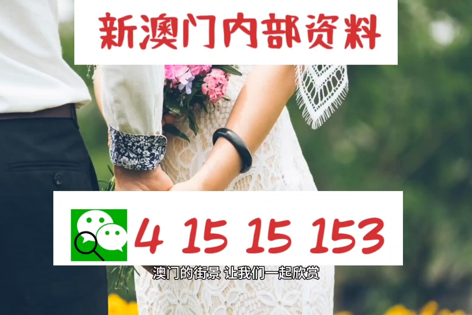 新澳门六开彩开奖结果近，探索与解析，澳门六开彩开奖结果解析与最新动态探索