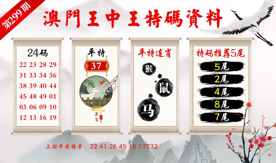 澳门一肖一码，揭秘精准预测背后的秘密，澳门一肖一码揭秘，精准预测背后的秘密探究