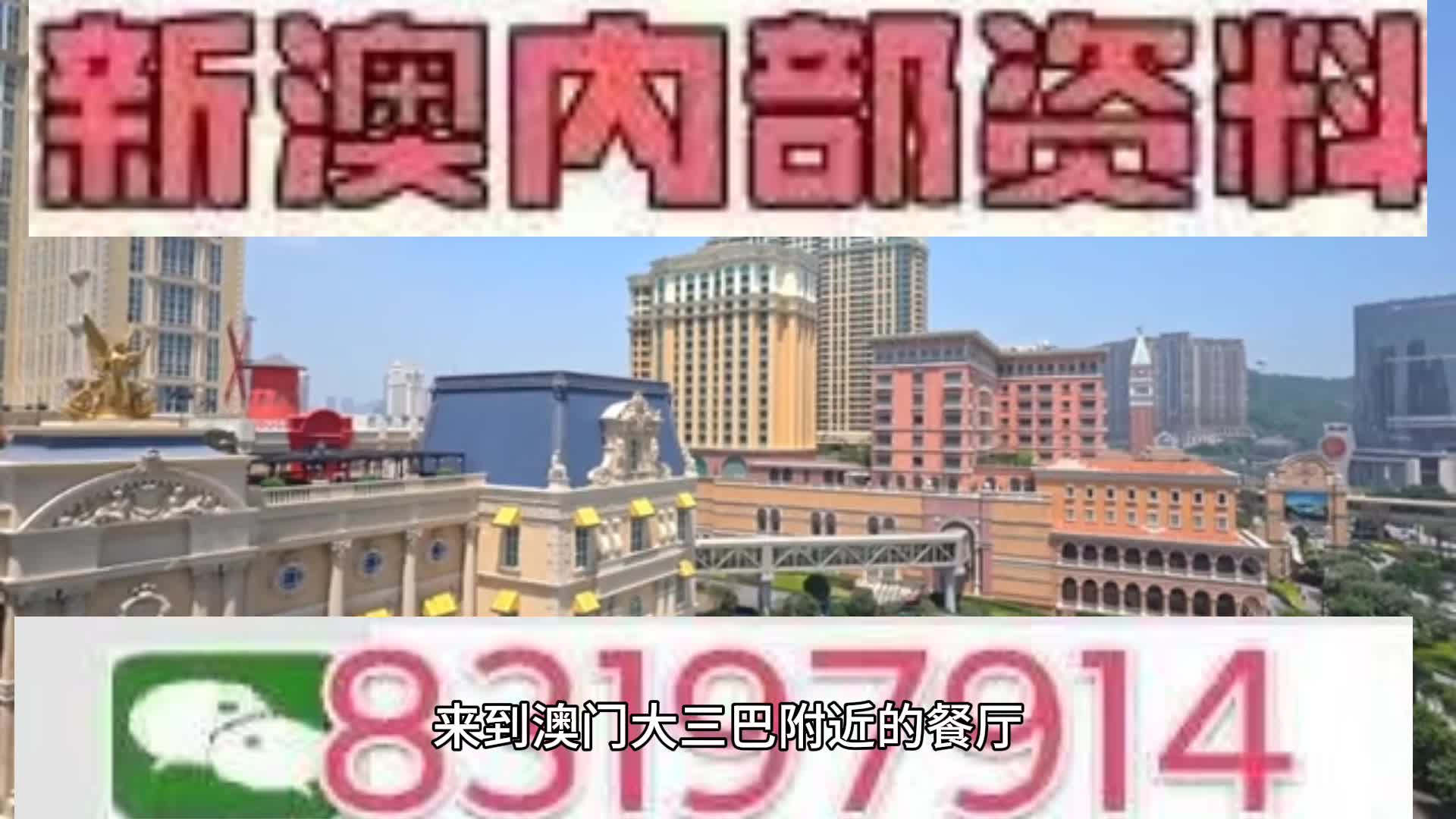 澳门六开彩开奖结果，探索未来的彩票魅力与机遇，澳门六开彩开奖结果，未来彩票的魅力和机遇探索