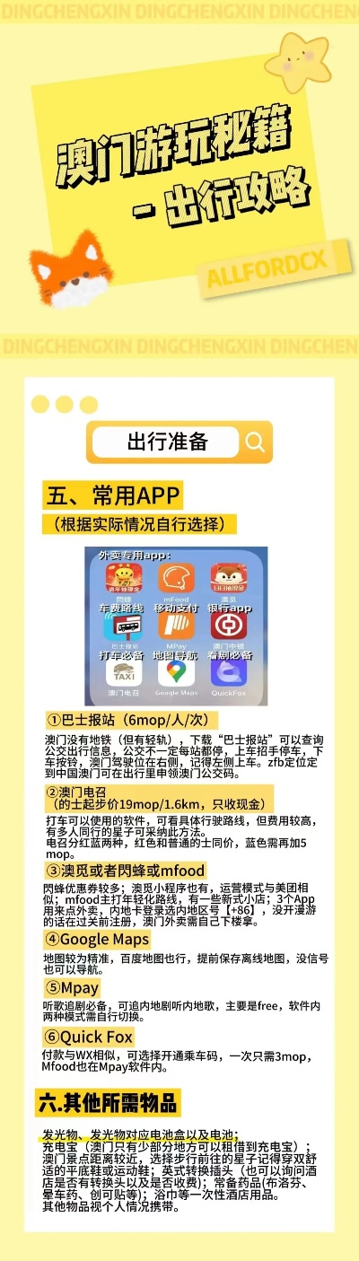 香港王中王精选一肖，探索背后的故事与奥秘，香港王中王精选一肖，背后的故事与奥秘探索