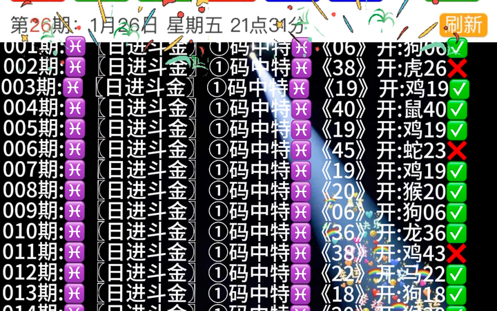 澳门彩天天免费精准资料，探索与解析，澳门彩天天免费精准资料解析与探索