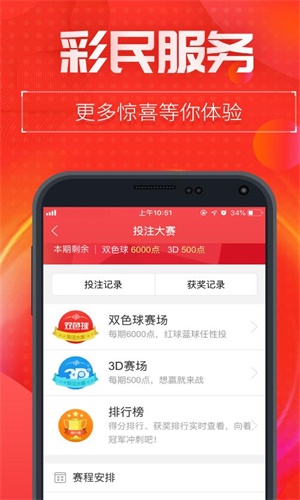 澳门最快开奖中特网，探索与体验彩票的魅力，澳门彩票魅力探索与快速开奖体验