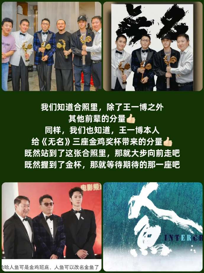 王中王一肖一特一中4，探索卓越之路，王中王一肖一特一中4，卓越之路的探索