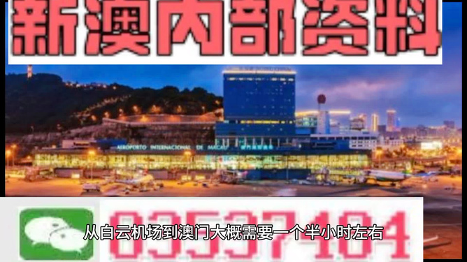 澳门最准真正最准资料大全，探索与解读，澳门最精准资料大全，探索与解读