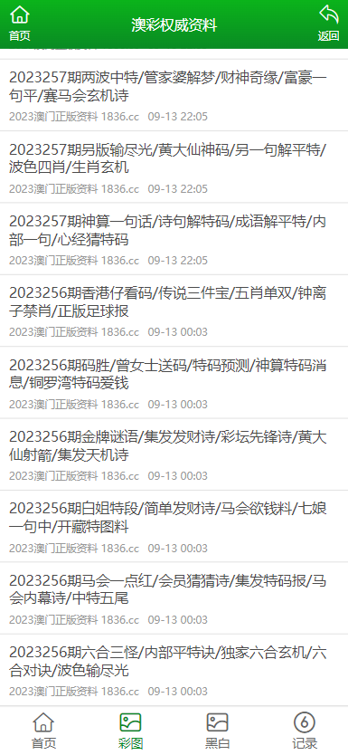澳门正版免费全年资料大全旅游团，探索澳门之美的绝佳选择，澳门正版全年资料大全旅游团，探索澳门之美的最佳指南