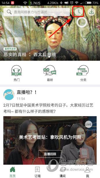 澳门六网站资料开奖结果，探索与解析，澳门六网站资料开奖结果解析与探索