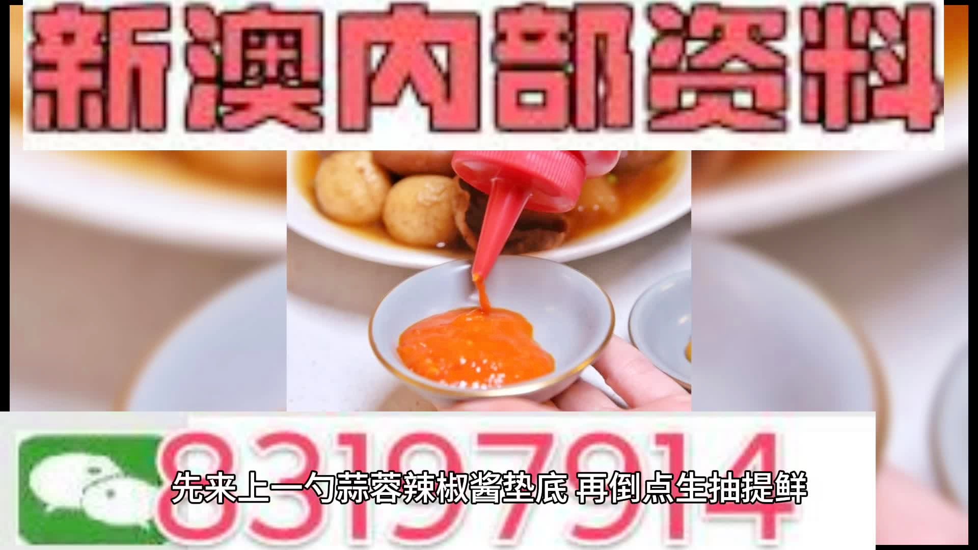 澳门四肖四码期期准精选——探索澳门彩票的奥秘，澳门彩票四肖四码期期精选，揭开澳门彩票的神秘面纱