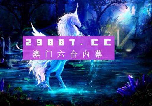 澳门正版49图库资料免费，探索与解析，澳门正版49图库资料解析与探索