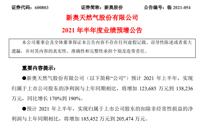 新澳门天天开奖资料大全，探索与解读彩票的魅力，澳门彩票魅力揭秘，天天开奖资料大全探索与解读