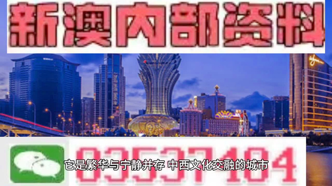 澳门最准真正最准资料大全，探索与解读，澳门最精准资料大全，探索与解读