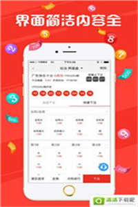 澳门六开奖今晚直播开奖结果，探索与解析，澳门六开奖今晚直播开奖结果解析与探索
