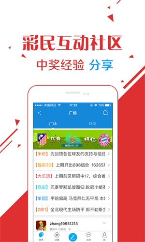 澳门六开彩开奖结果，探索与预测（2025年展望），澳门六开彩开奖结果展望，探索与预测（至2025年）