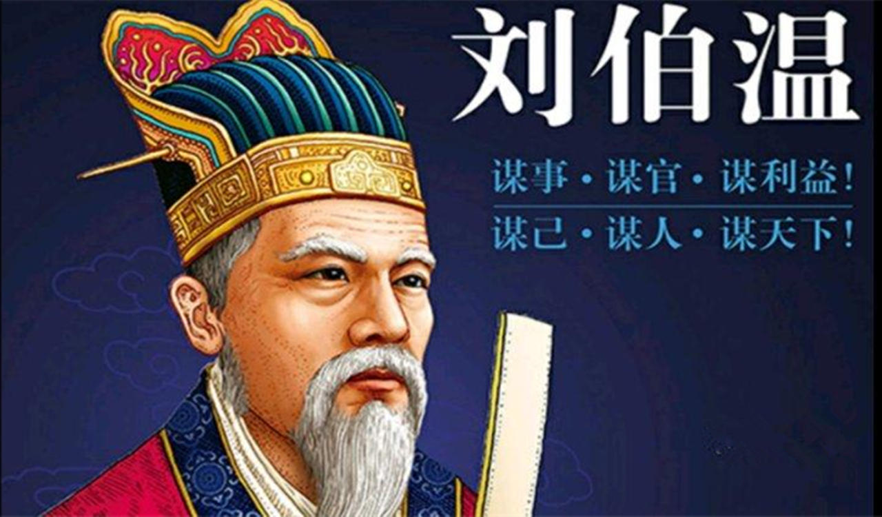 刘伯温猜一生肖，1688年的神秘预言与智慧解读，刘伯温生肖之谜，1688年预言中的智慧解读与生肖揭秘