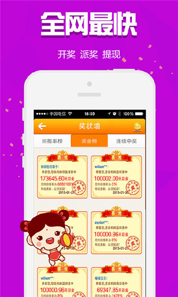 王中王四肖中一肖，探寻神秘预测背后的故事，探寻王中王四肖中一肖的神秘预测故事