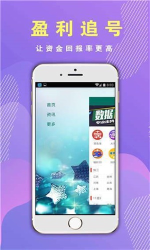 新澳门资料大全正版资料2025，探索与解读，新澳门资料大全正版资料解读与探索（2025年最新版）