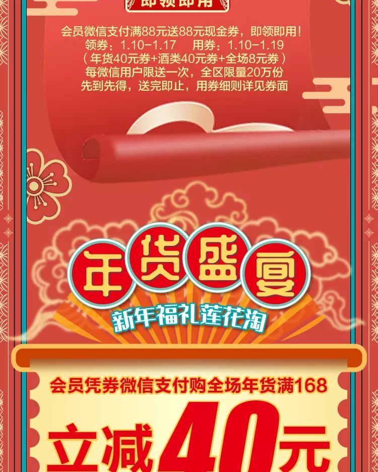 王中王88期指一生肖——探寻背后的文化奥秘，王中王88期指一生肖，文化奥秘探寻