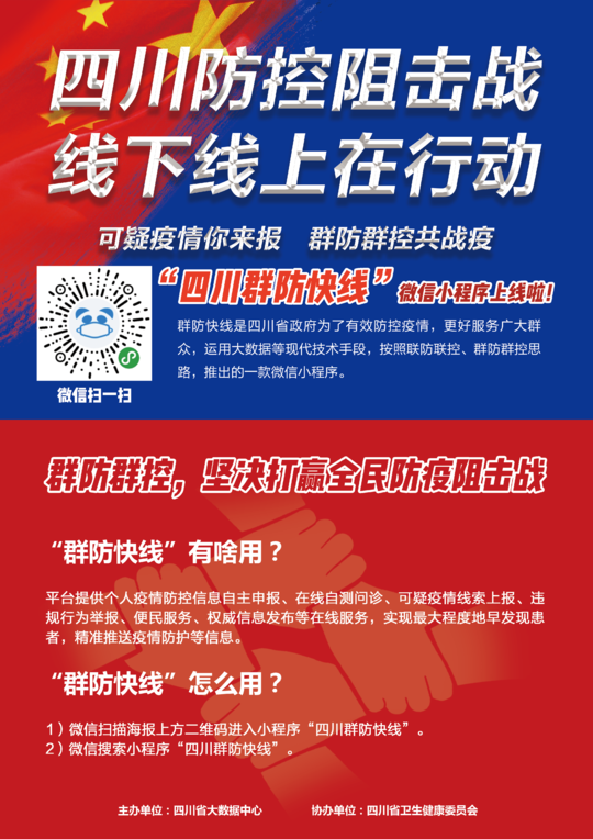 揭秘精准新传真背后的秘密，数字77777与88888的力量，揭秘精准新传真背后的秘密，数字力量77777与88888探秘
