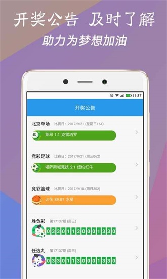 探索澳门，寻找最快的开奖网站，澳门探索之旅，寻找最快的开奖网站