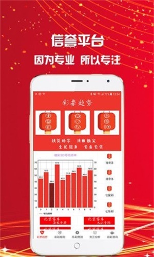王中王四肖选一肖中特，揭秘彩票预测的神秘面纱，揭秘彩票预测神秘面纱，王中王四肖选一肖中特探究